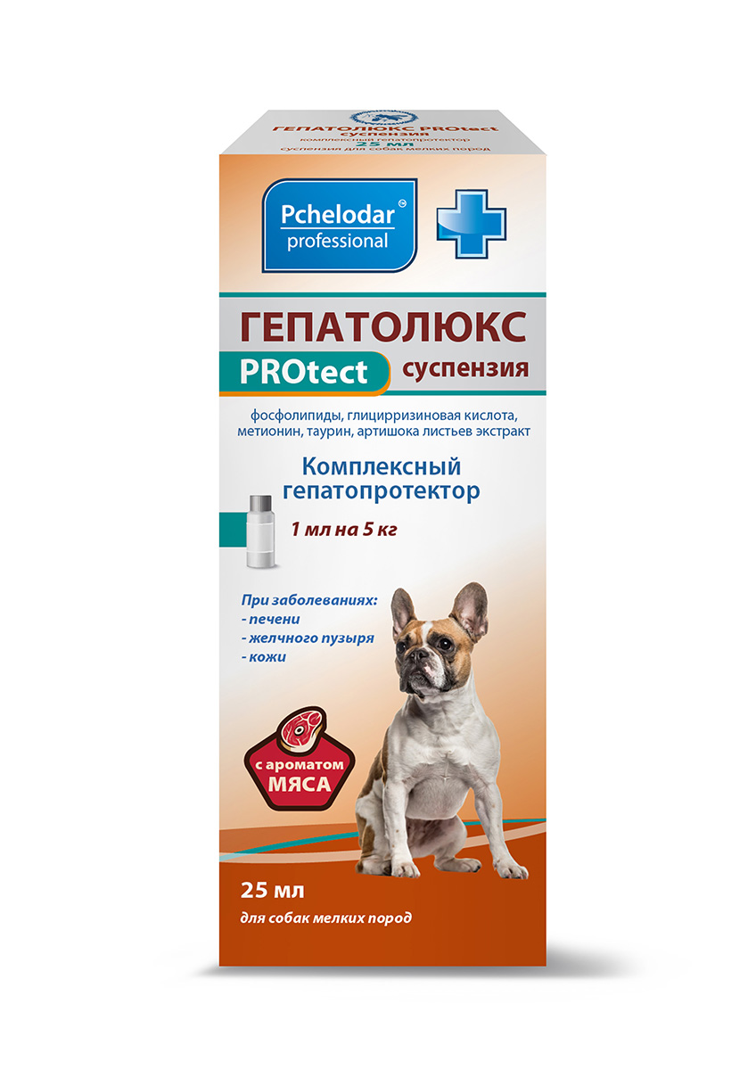 Гепатолюкс PROtect суспензия для мелких собак