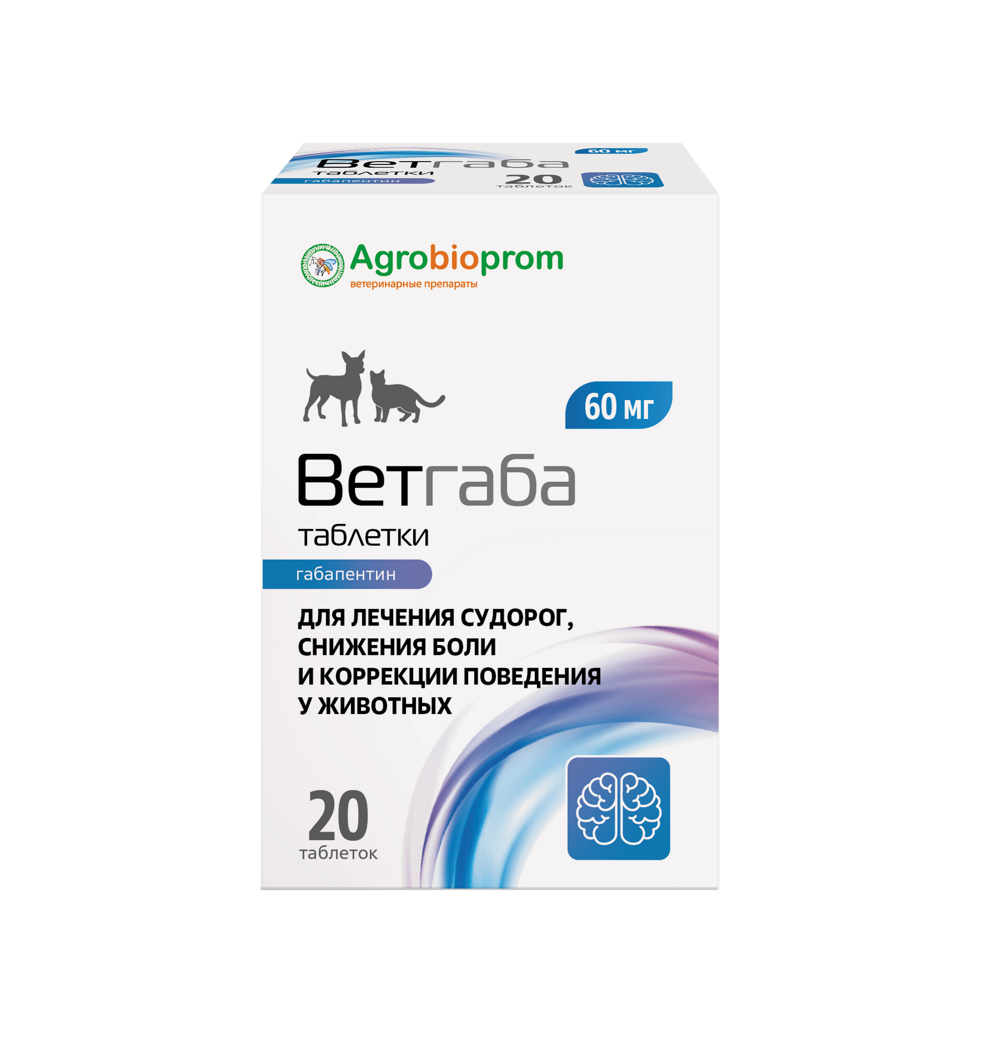 Ветгаба 60 мг 20 таб