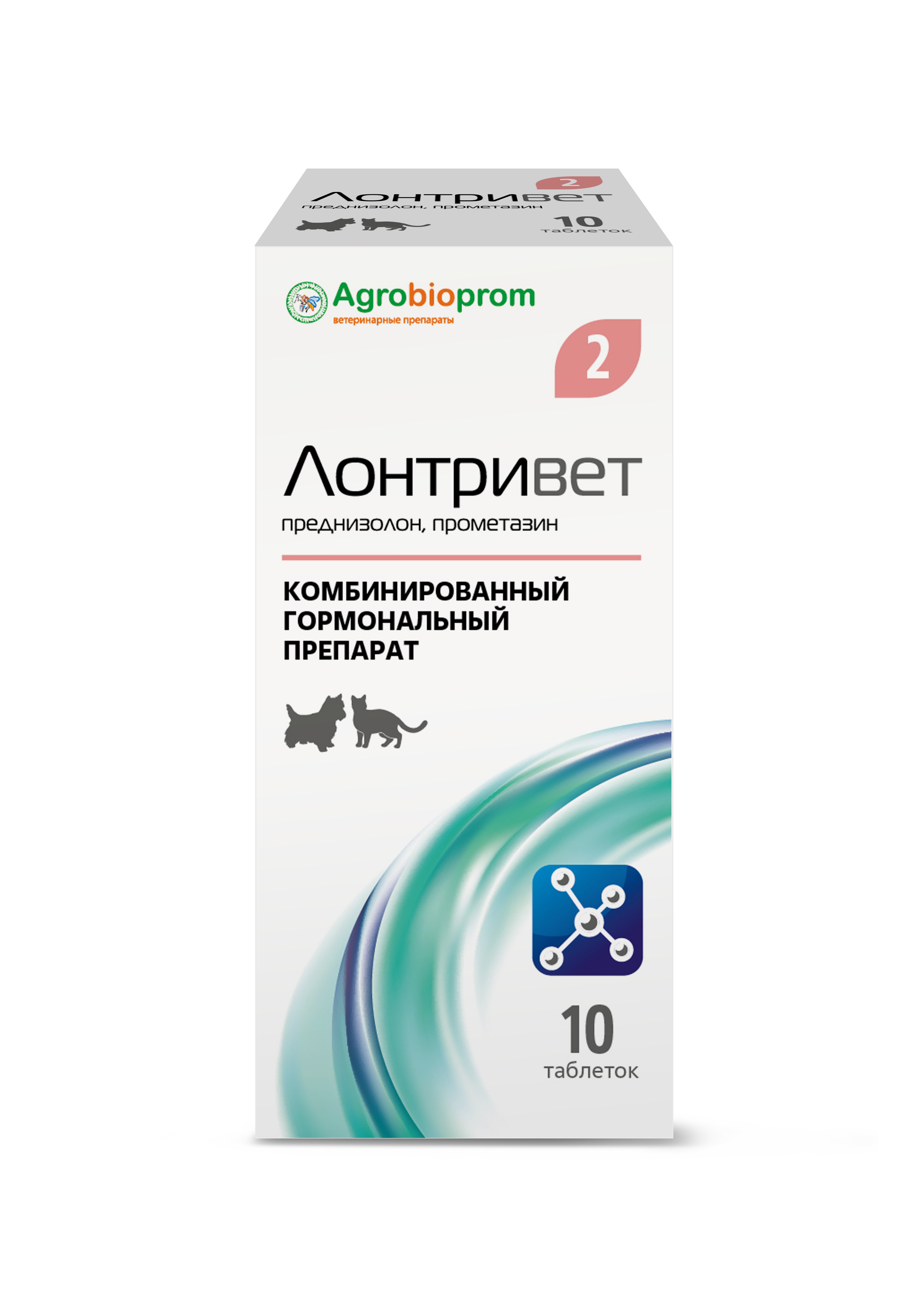 Лонтривет 2 10 таб